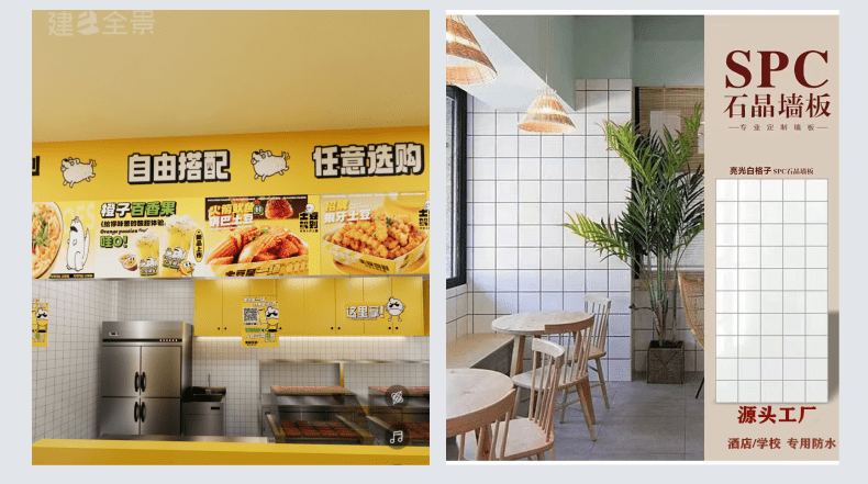 適用于各大工裝，家裝場(chǎng)所
